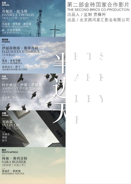 愛媛大学student card